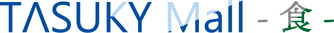 TASUKY Mall -食- 